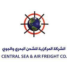 الشركة المركزية للشحن البحري والجوي